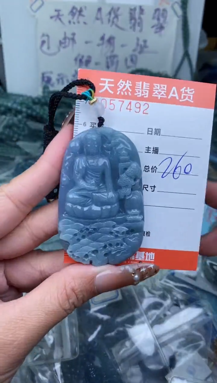 【闪购商品】翡翠颈饰未镶嵌········