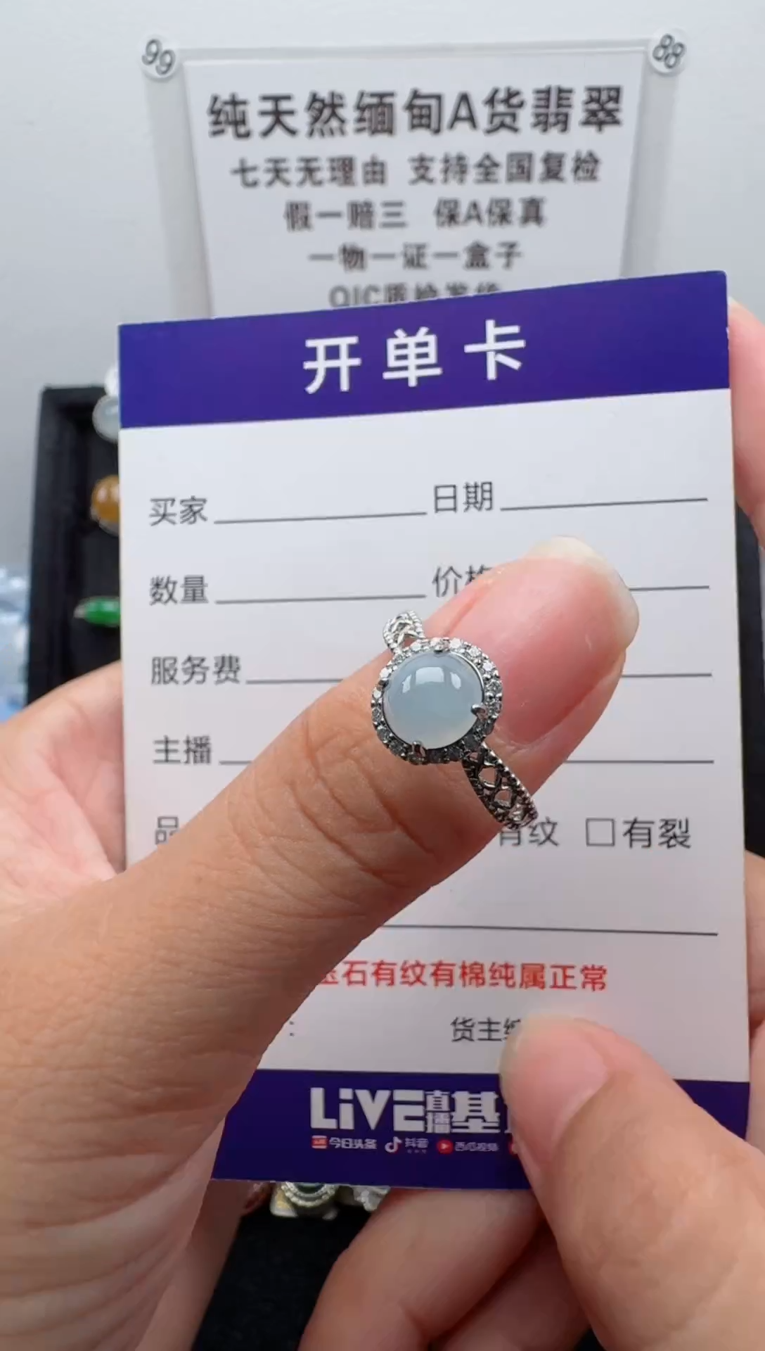 银S925镶嵌戒指翡翠55