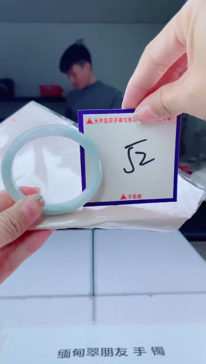 未镶嵌手镯翡翠我