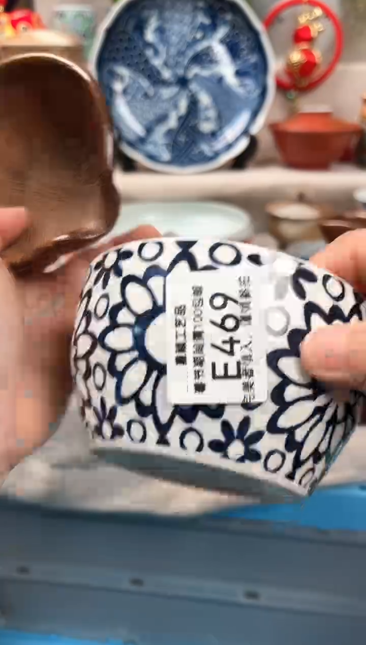 【闪购商品】469E瓷盘 餐具 默认接受微瑕下单