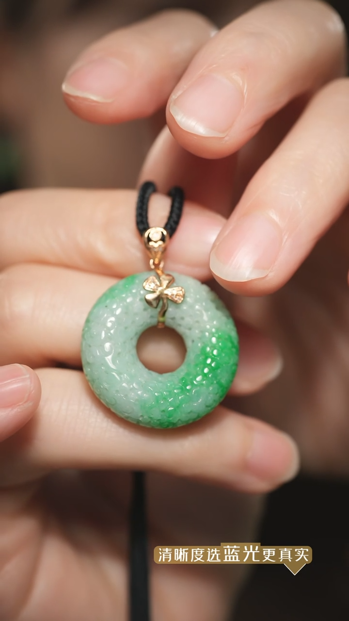 【闪购商品】翡翠吊坠(不含链)18K金镶嵌白底青翡翠甜甜圈吊坠