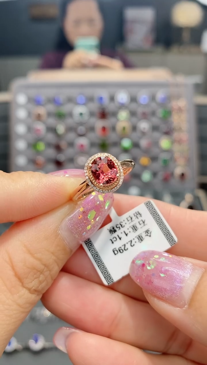 【闪购商品】碧玺戒指18K金镶嵌1.1