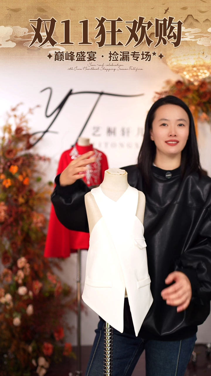 120码艺桐轩儿童潮服样衣清仓