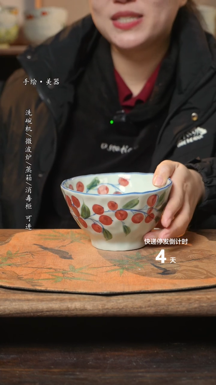 【闪购商品】碗1个景德镇高温瓷釉下瓷食品级