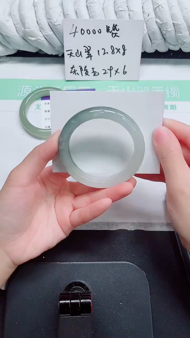 石英质玉手镯未镶嵌714-54.3