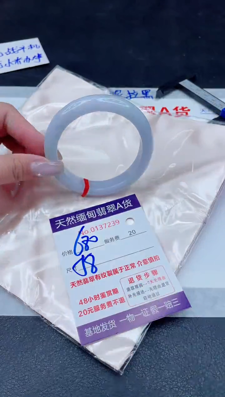 未镶嵌手镯翡翠680.000000