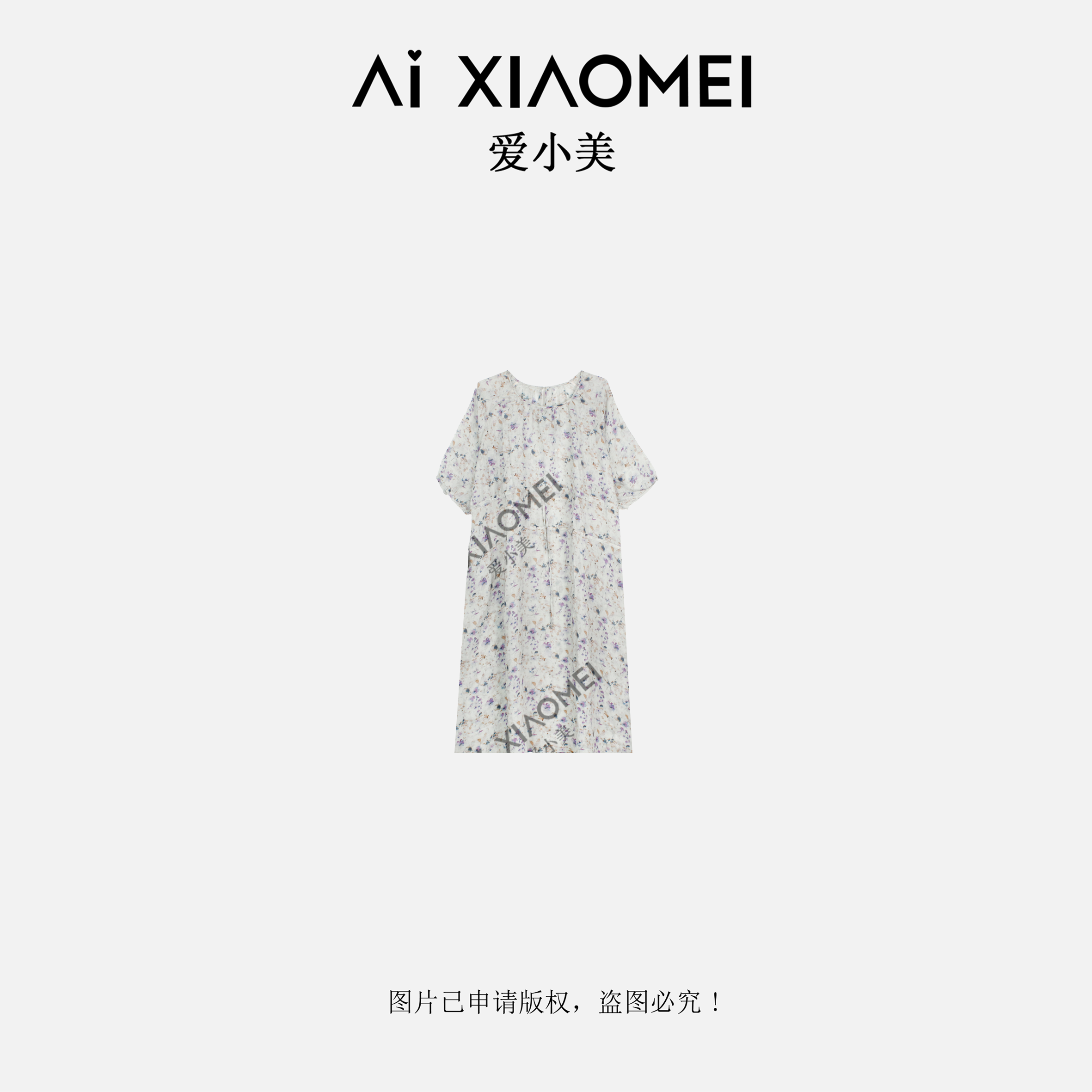 Aixiaomei/爱小美【紫小花】夏季印花碎花苎麻连衣裙SY-1254