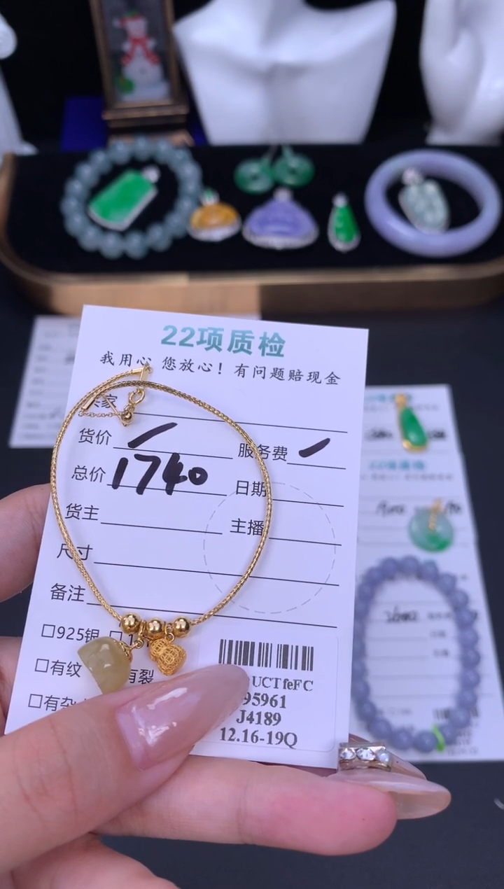 颈饰18K金镶嵌翡翠48小时鉴赏期 退货不扣服务费