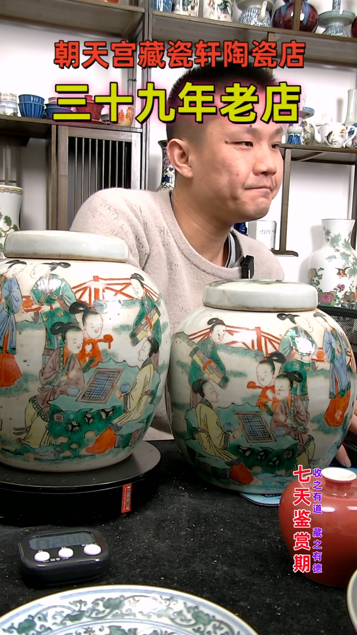 【闪购商品】碗5845243245345343