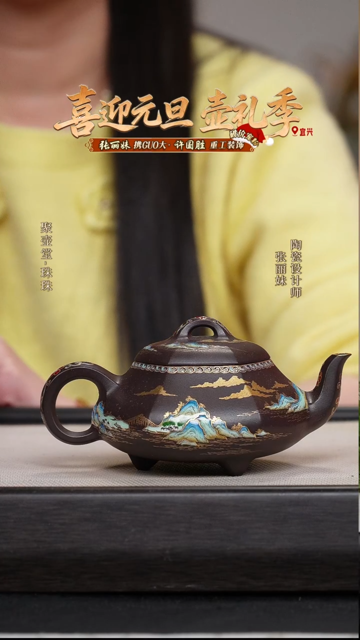 茶壶紫砂宜兴原矿紫砂壶