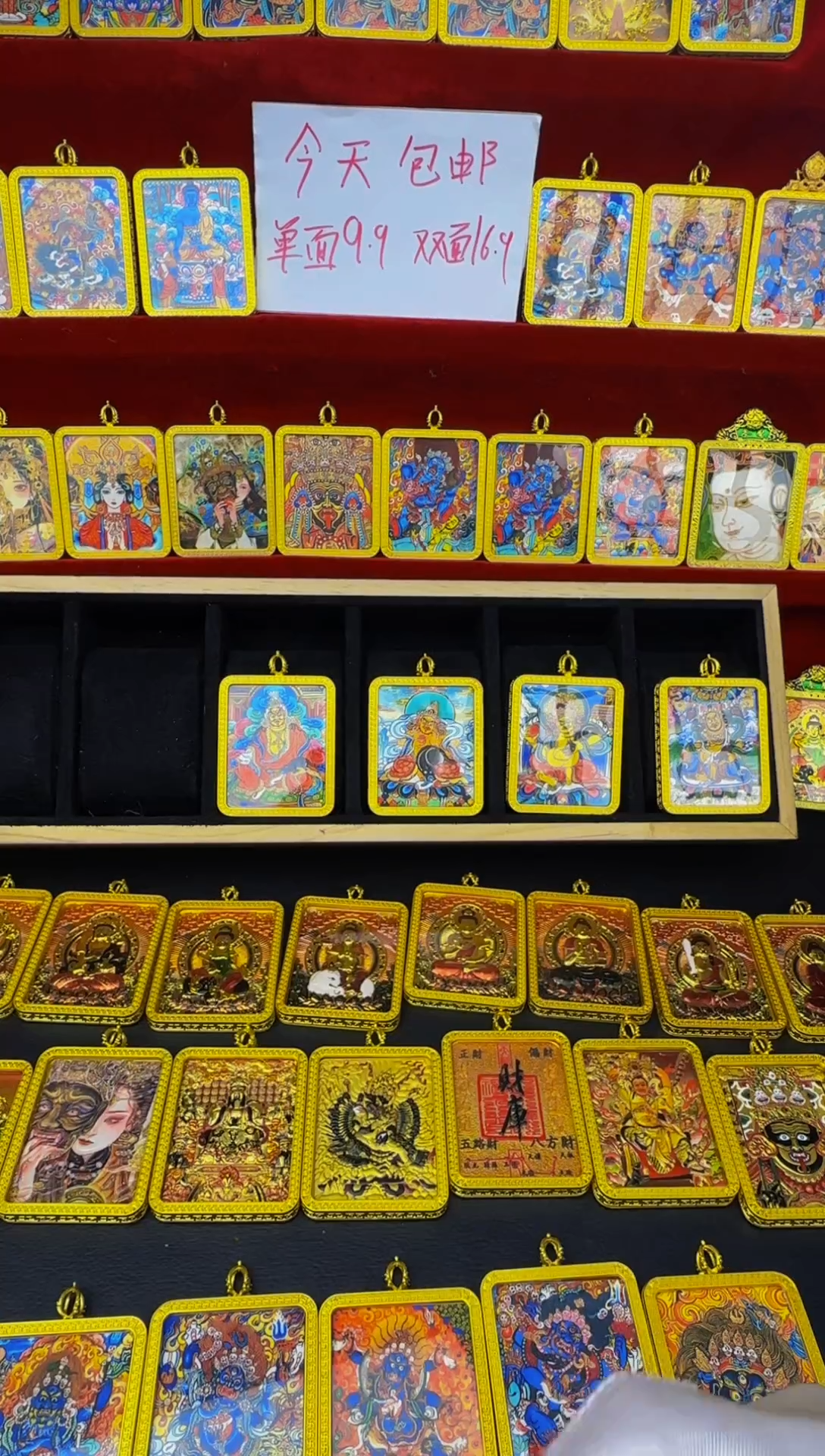 9.9！！！！单唐卡！！！！抢！！！