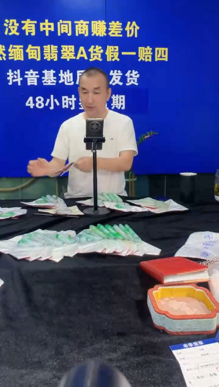 翡翠手镯未镶嵌翡翠手镯单样发一