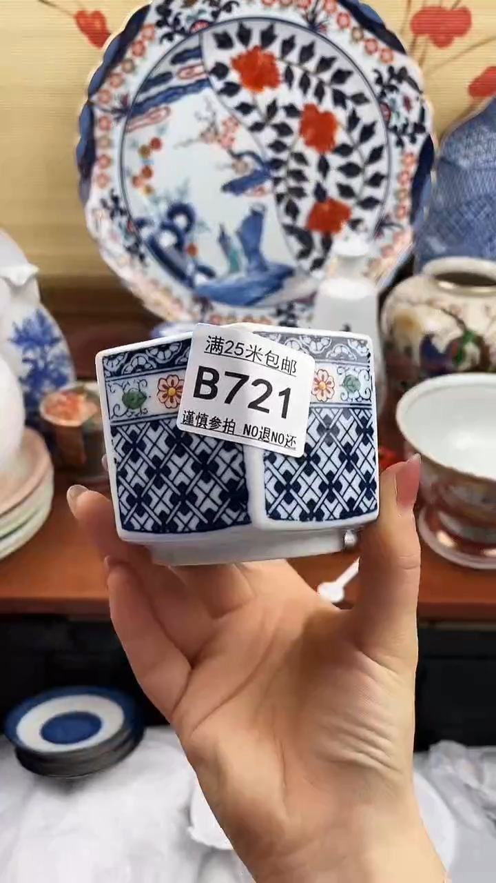 【闪购商品】721==============