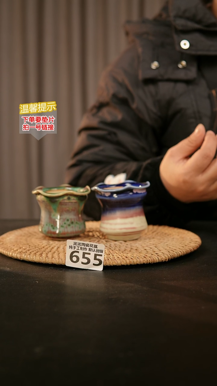 瓷片655内口径约5  外高约6
