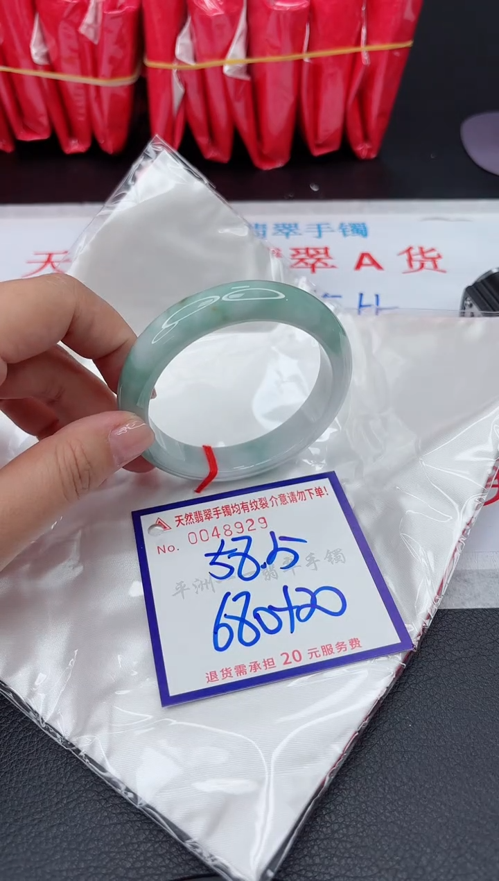 【闪购商品】翡翠手镯未镶嵌1111111111111