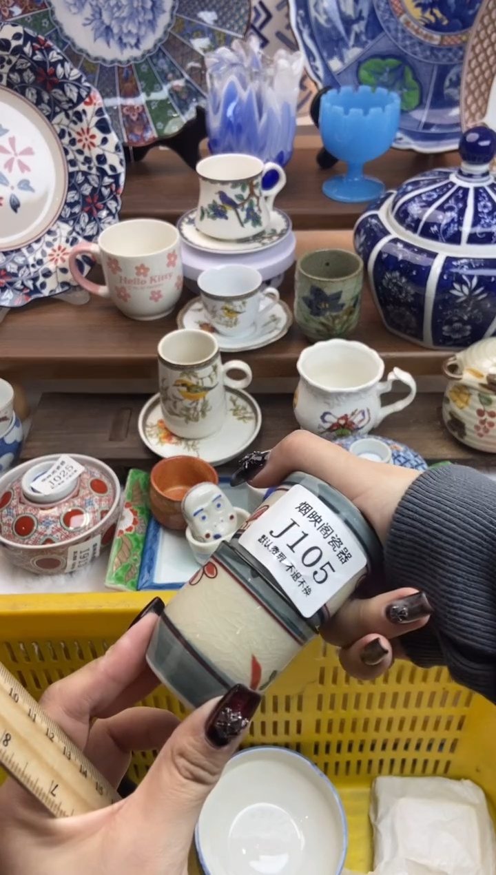 【闪购商品】瓷片105两只满25包邮，默认微瑕不退不换