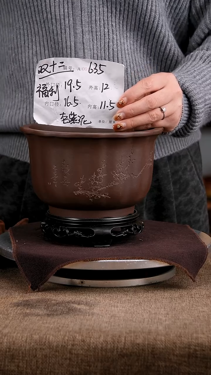 紫砂花盆花卉工艺635+s