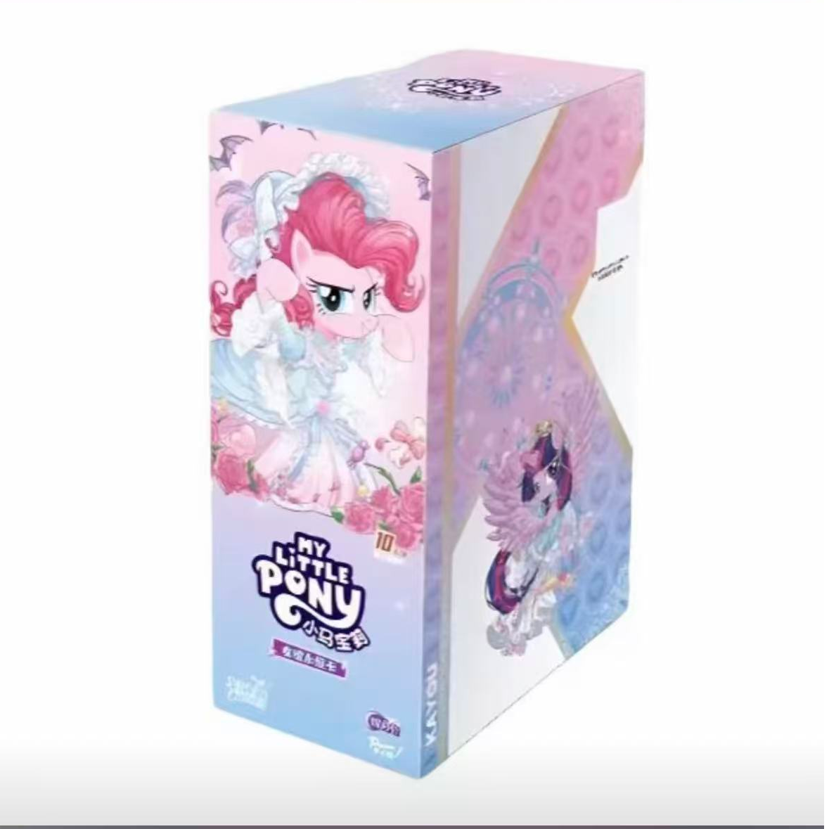 【拆盒】【辉月九刺辉月九】小马宝莉辉月包第九弹【代拆】