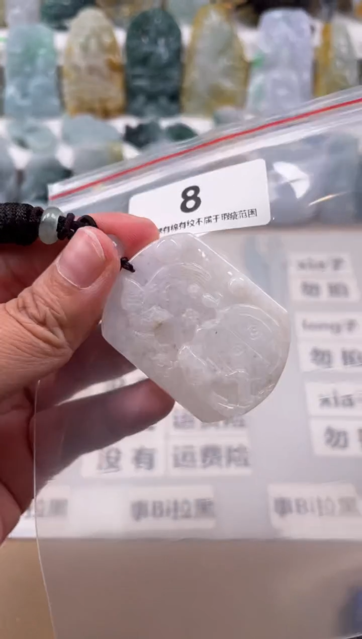 【闪购商品】翡翠颈饰未镶嵌天然缅甸A货翡翠微瑕8