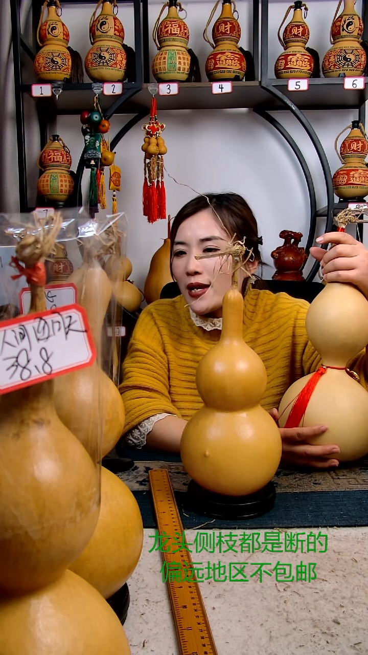 木专****粒天然葫芦缠红绳龙头系腰绳带底座摆件