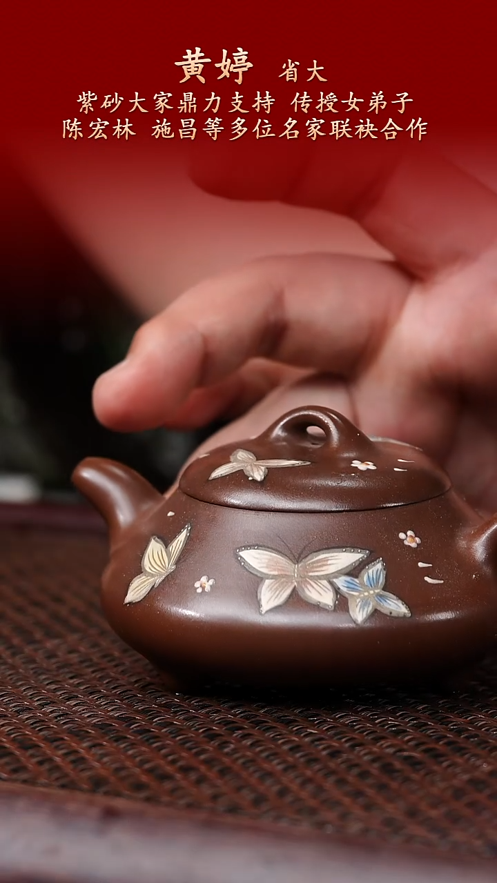 陶藏紫砂甄选-紫砂壶120