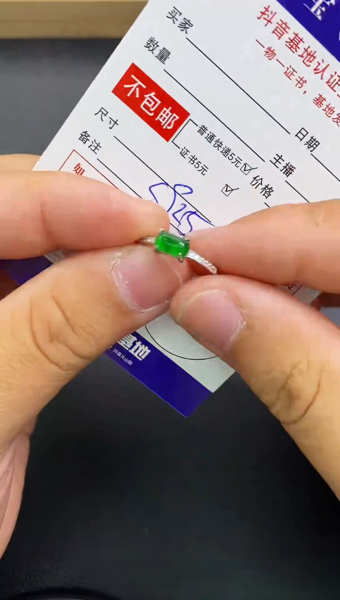 颈饰银S925镶嵌翡翠天然翡翠A货戒指（多样性发货）