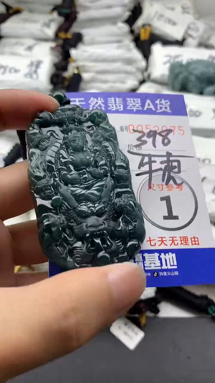 【闪购商品】翡翠颈饰未镶嵌555555555555