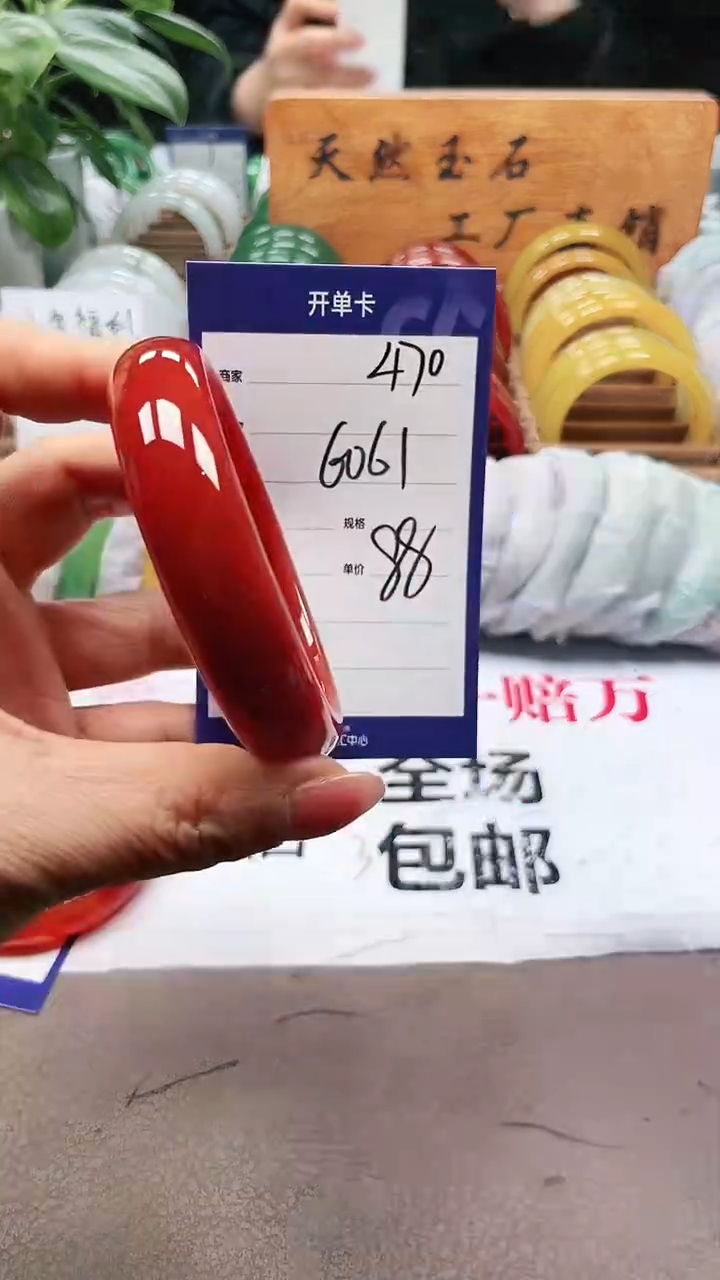 【闪购商品】玛瑙/玉髓手镯未镶嵌a470 6061多样性发货