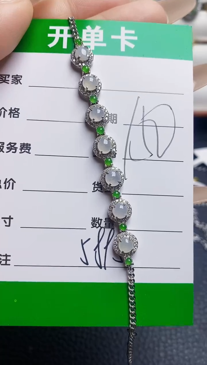 银S925镶嵌戒指翡翠5895
