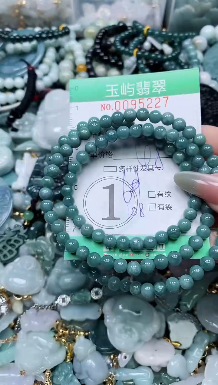 【闪购商品】翡翠颈饰未镶嵌闪购0095227