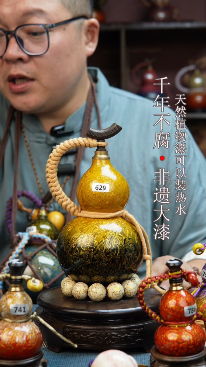 629非遗大漆酒葫芦一物一价（送底座漏斗等饰品）1