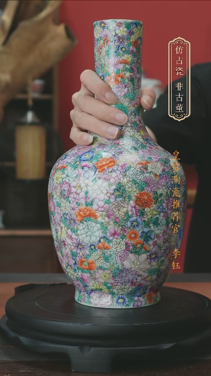 景德镇皇窑摆件赏花瓶