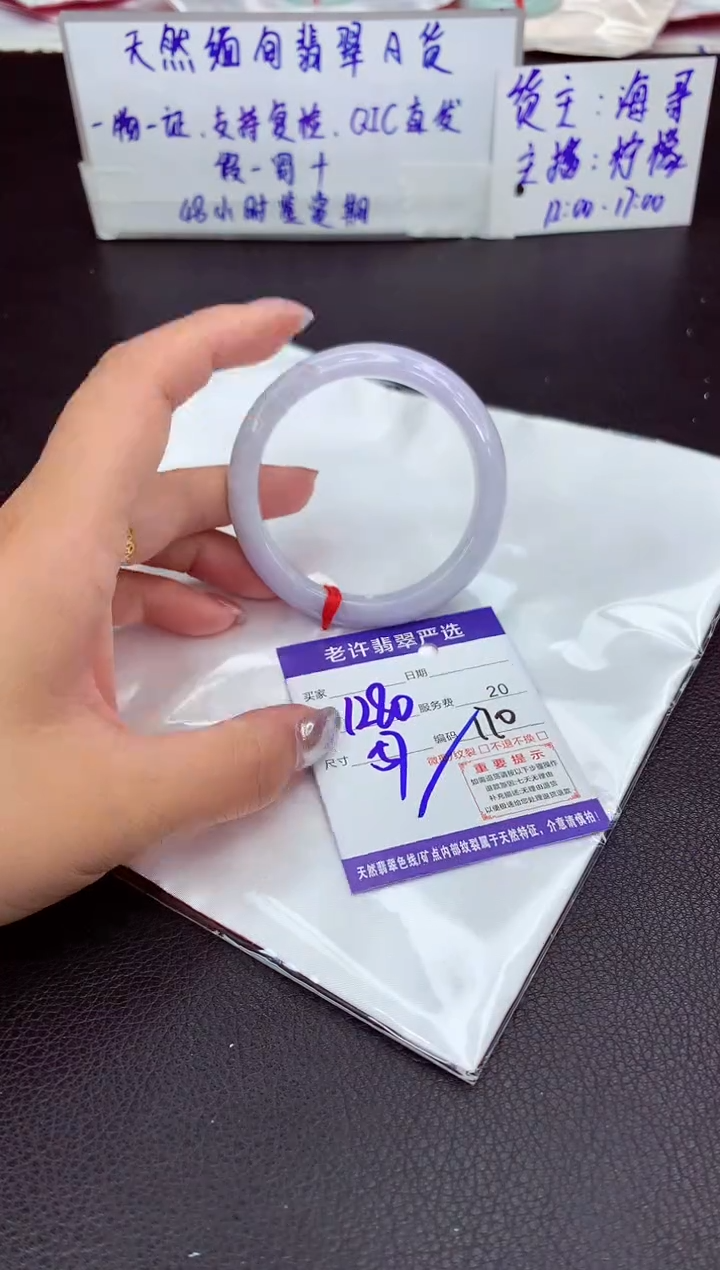 【闪购商品】翡翠手镯未镶嵌111111111111