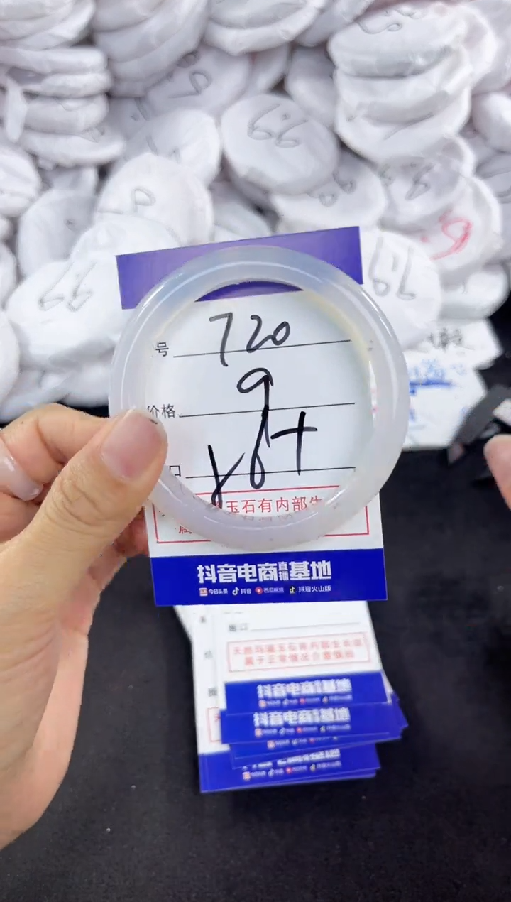 玛瑙/玉髓手镯未镶嵌720