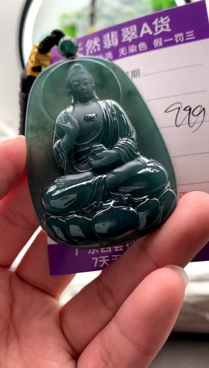 【闪购商品】翡翠颈饰未镶嵌阿弥陀佛