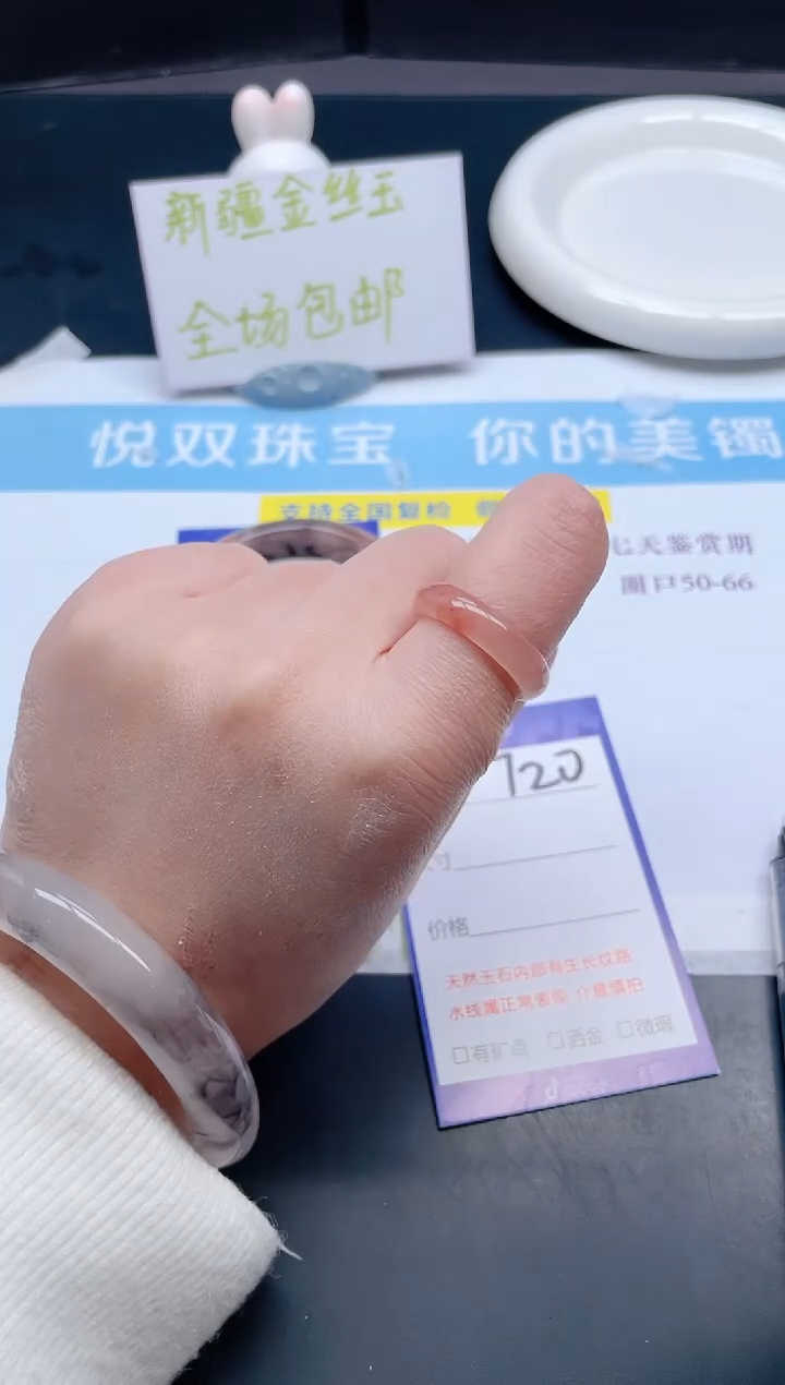 【闪购商品】石英质玉戒指未镶嵌桃花酿戒指【多样性发货】