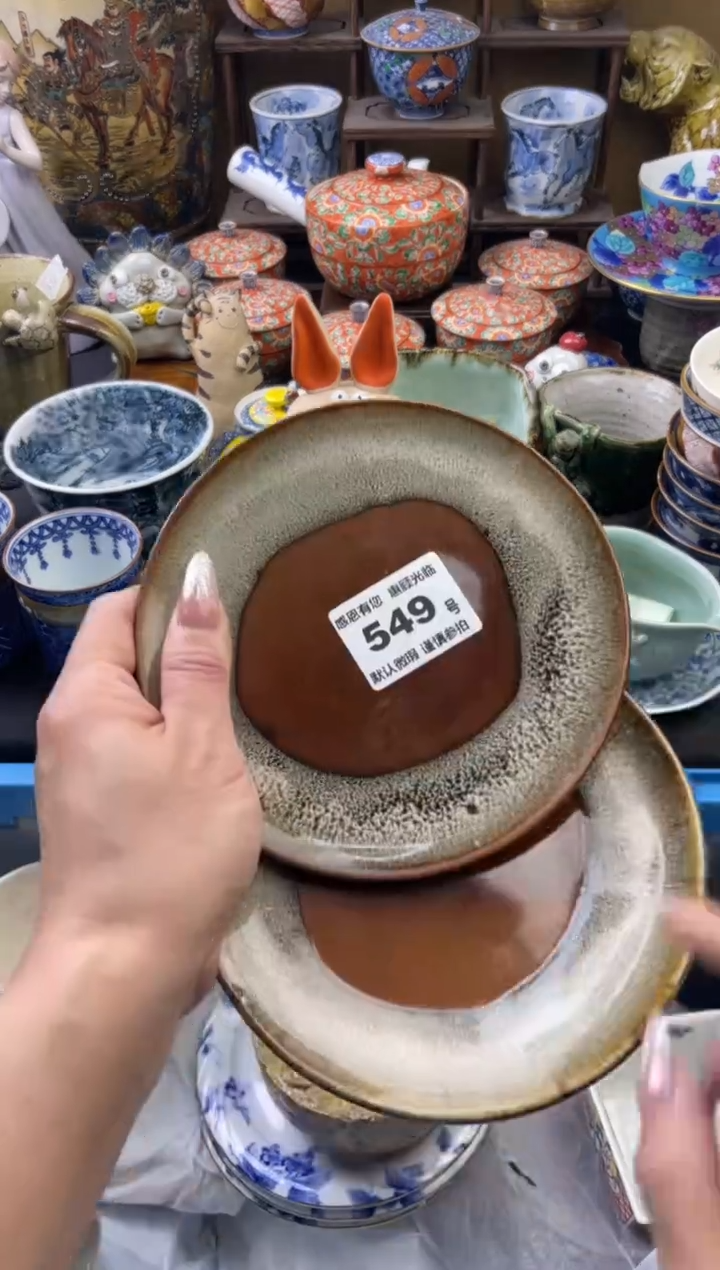【闪购商品】瓷片549号六六工艺品瓷器