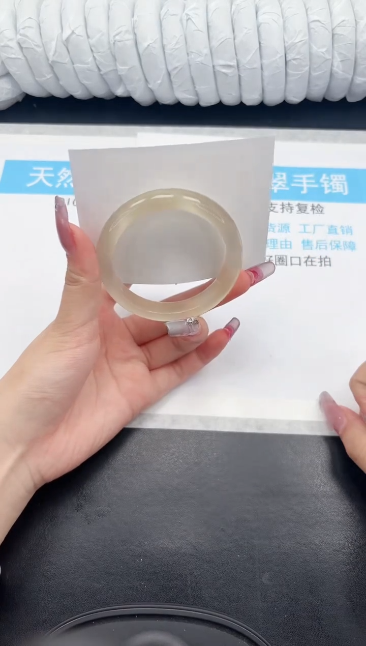 【闪购商品】石英质玉手镯未镶嵌77-58.2