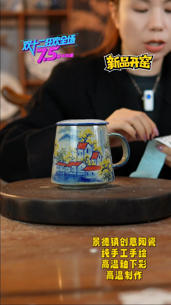 其他陶536景德镇陶瓷