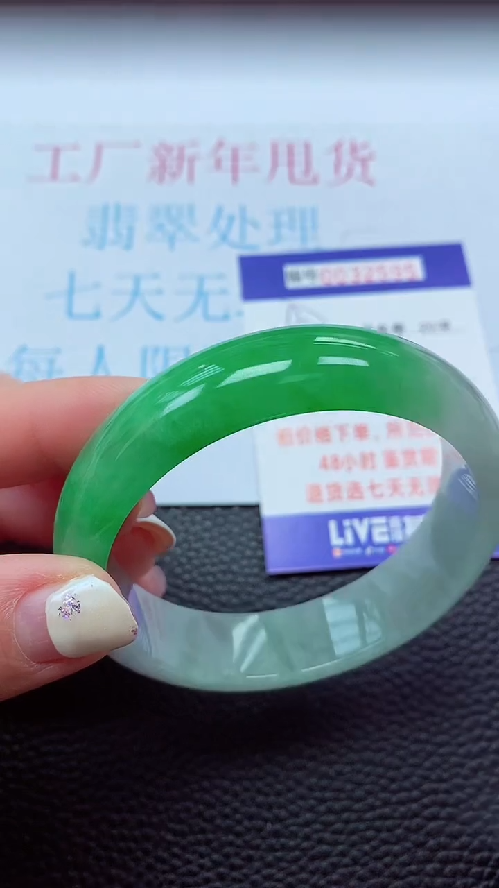 【闪购商品】以实物为准00000320000