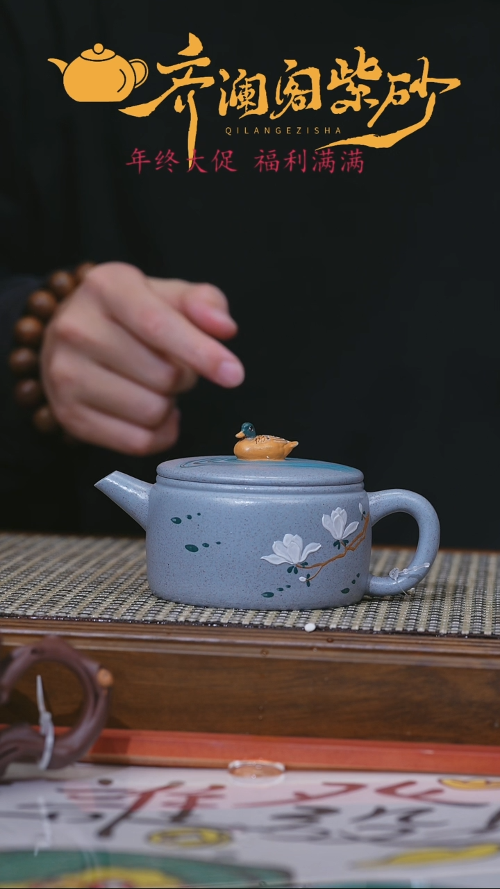 【闪购商品】紫砂茶壶紫砂壶 紫砂