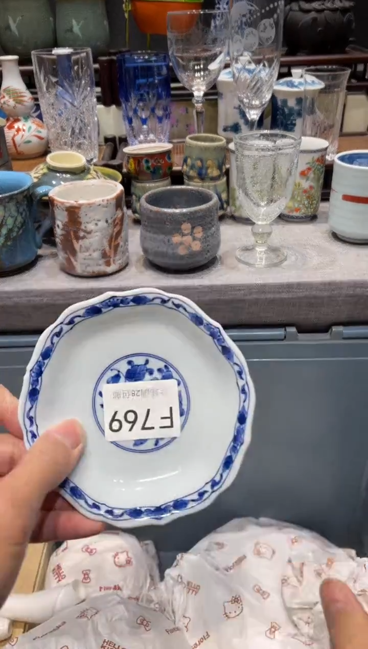 瓷片杏****冻闪购商品专用链接