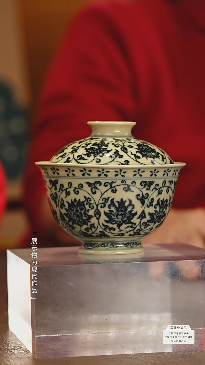 【闪购商品】瓷圈富贵老官推荐好物@@klwj195