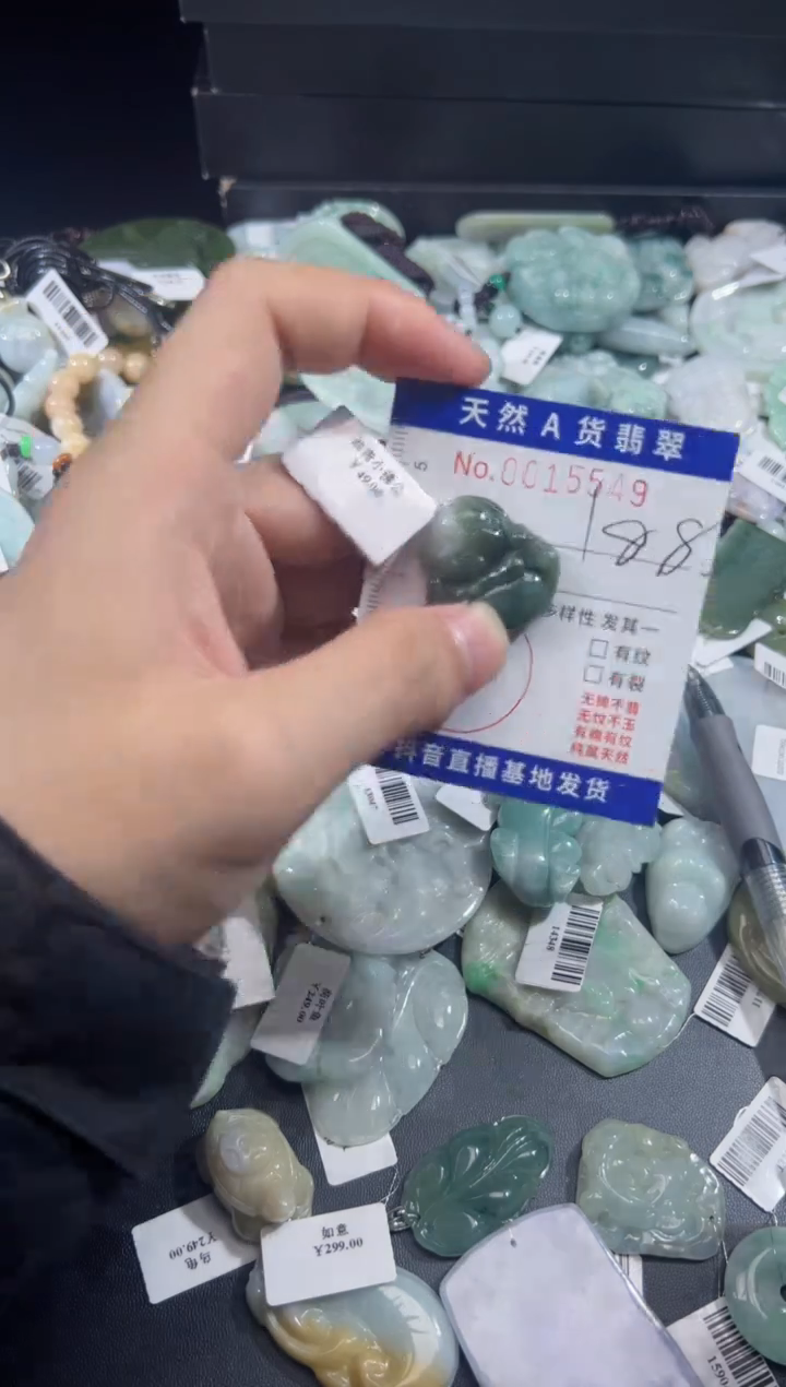 【闪购商品】翡翠颈饰未镶嵌天然翡翠15549