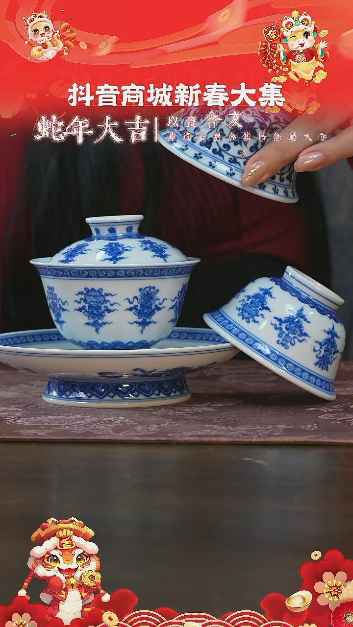 【闪购商品】杯刘建锋窑莲托八宝套组