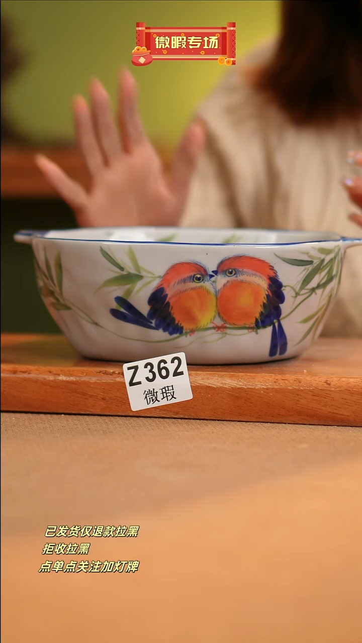 【闪购商品】其他WZ362窑林瓷业瓷器
