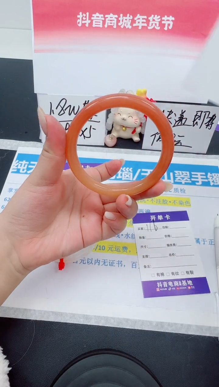 【闪购商品】石英质玉手镯未镶嵌编号：116--59.3圈 天山翠