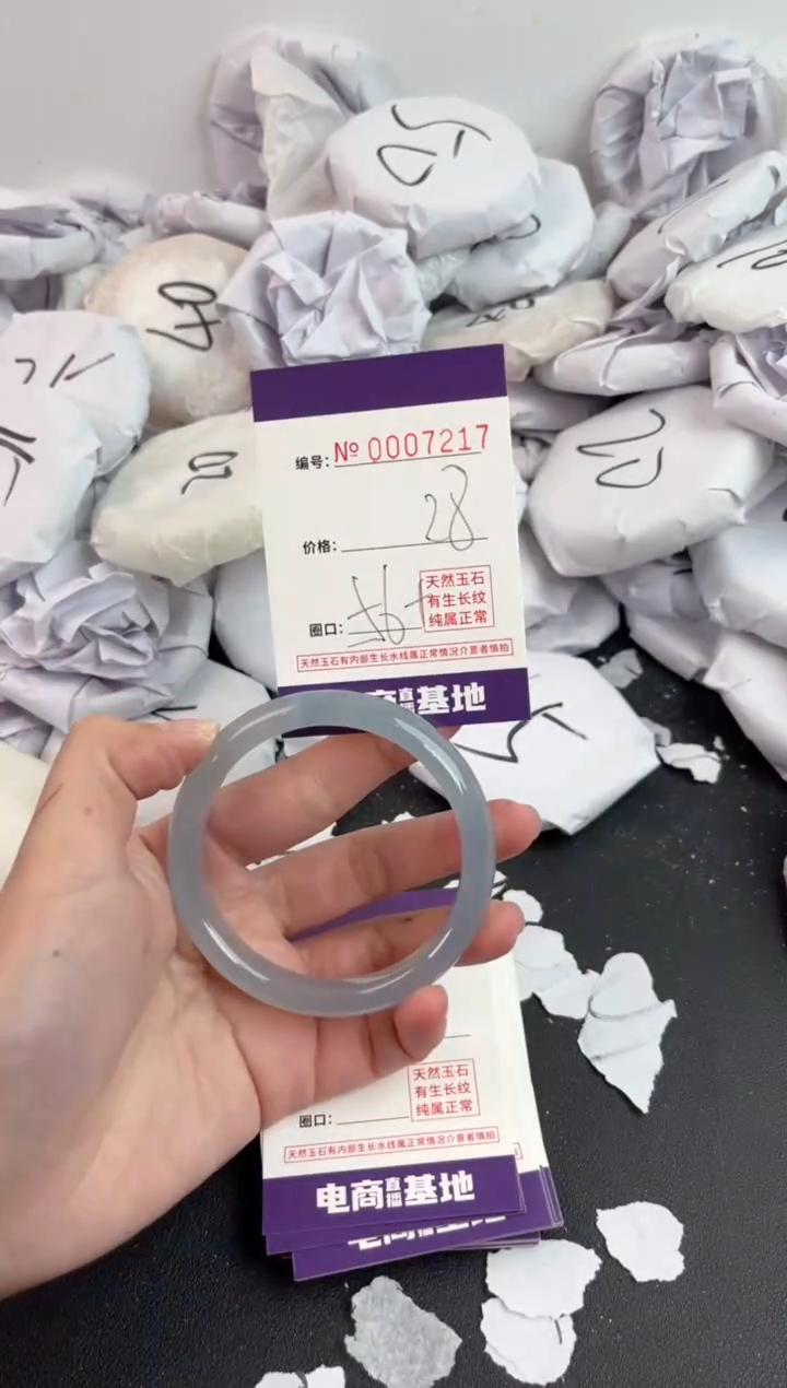 【闪购商品】玛瑙/玉髓手镯未镶嵌7217