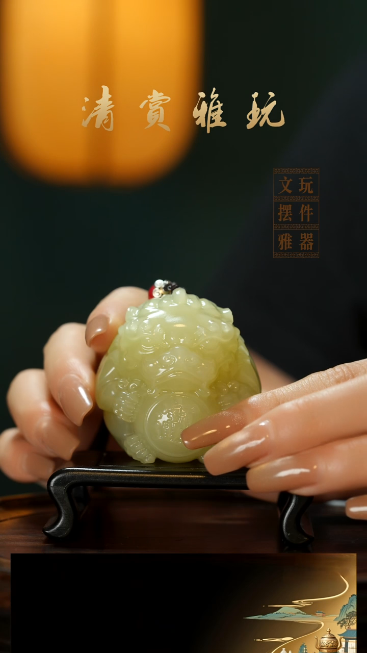 玉《貔貅抱球》手把件摆件