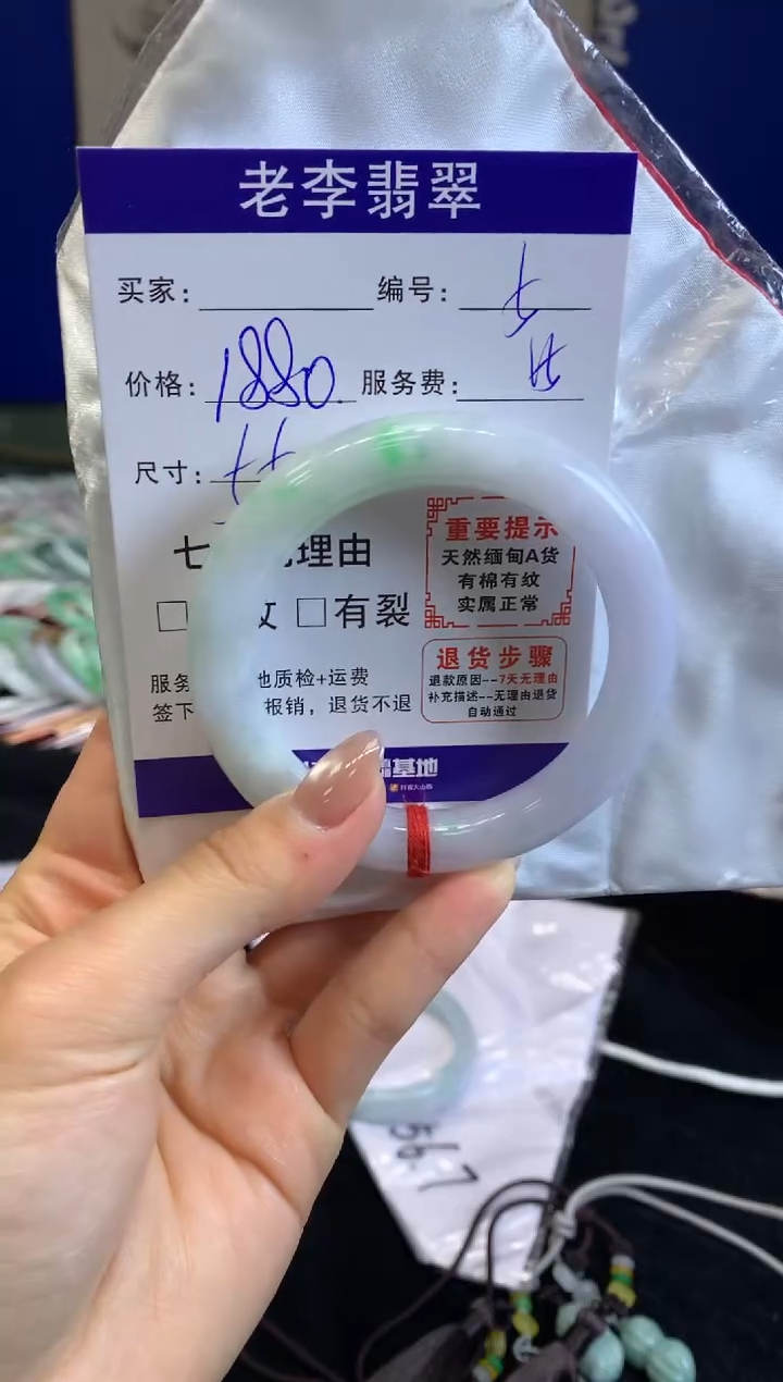未镶嵌手镯翡翠翡翠手镯单样发一4